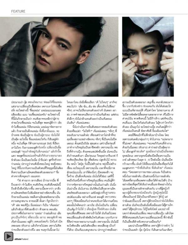 Attitude-February-2013